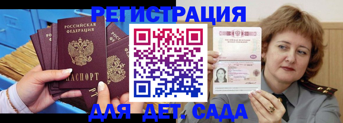 форма 3 в Мончегорске